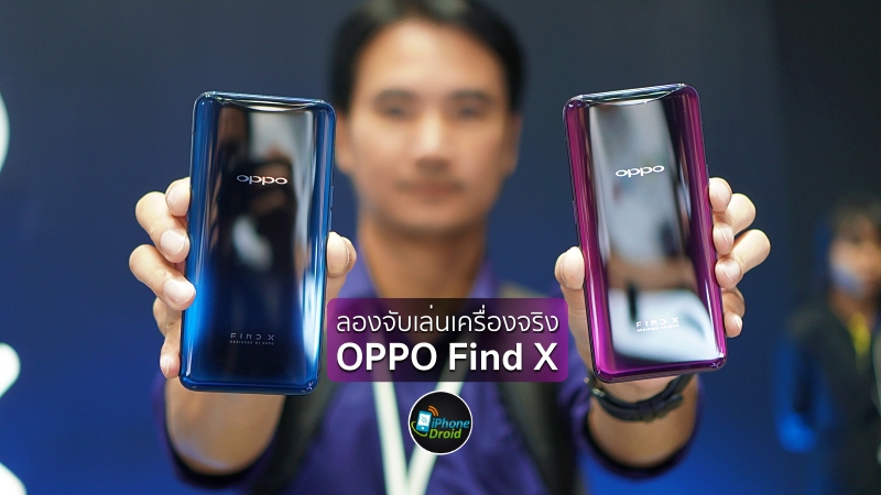 OPPO Find X Hands On