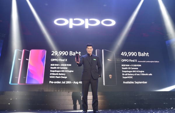 รวมโปรจอง OPPO Find X