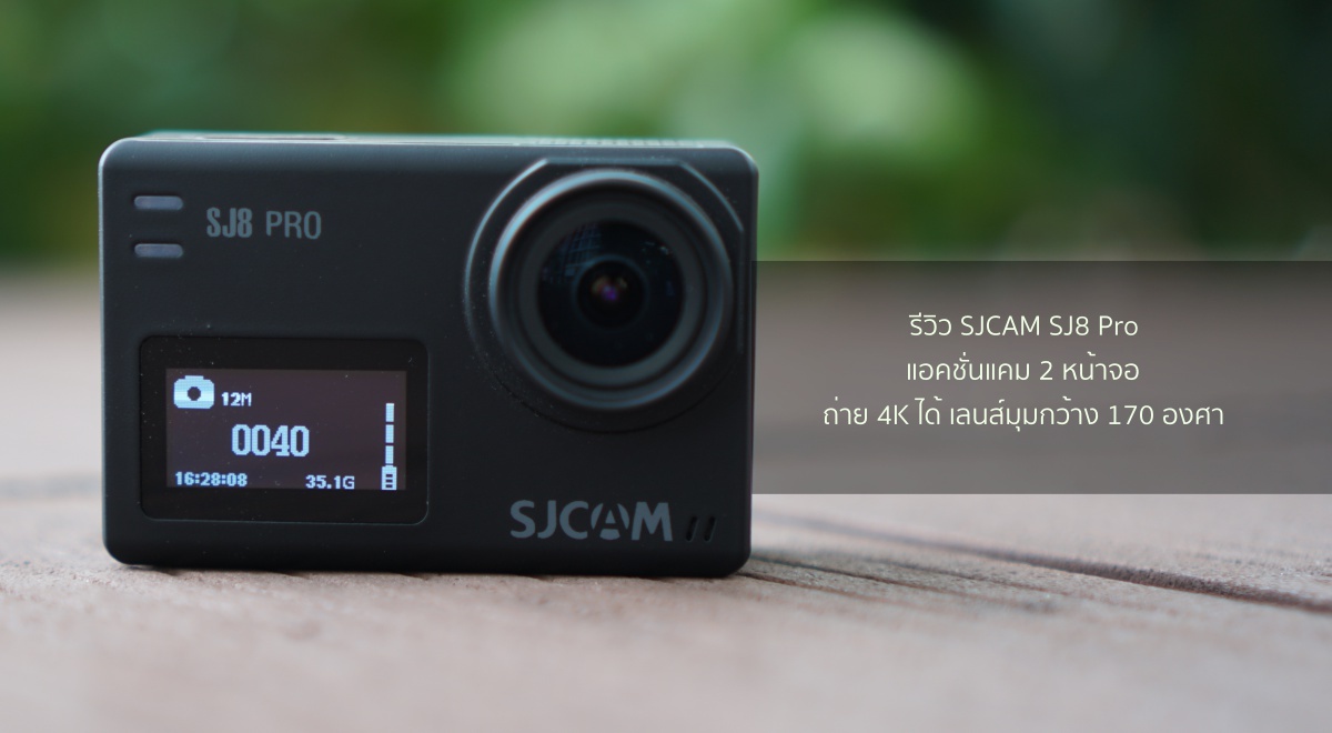 sjcam app for mac sjcam app for mac