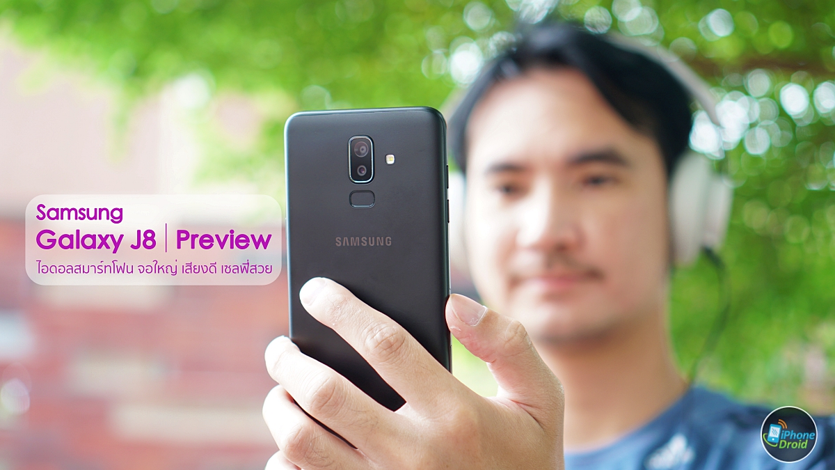 Samsung Galaxy J8 Preview