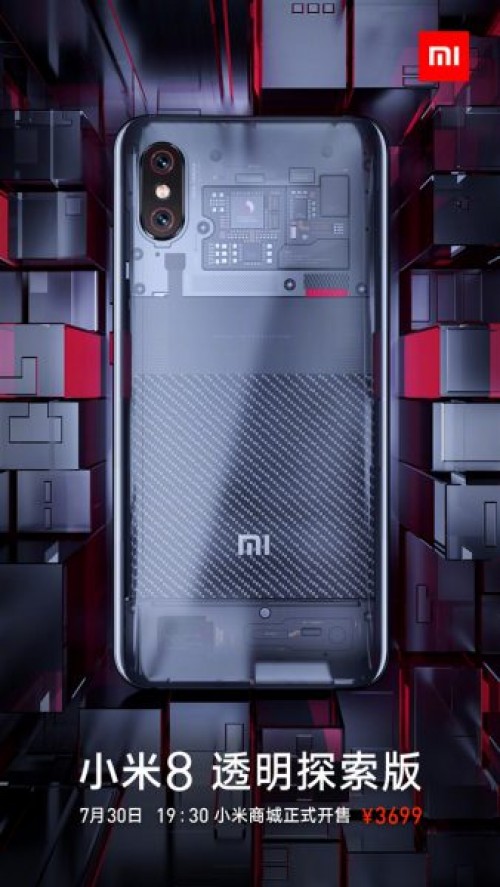Xiaomi Mi 8 Explorer