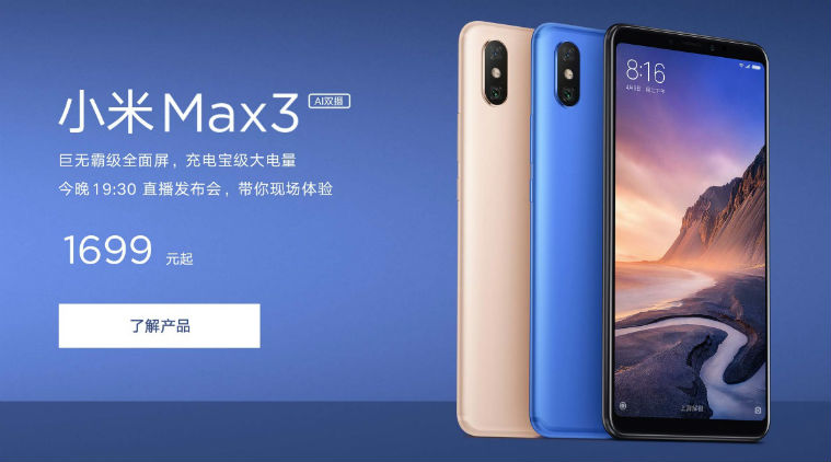 Xiaomi Mi Max 3