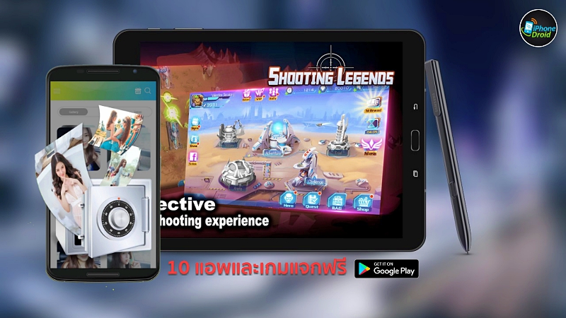 10 แอพและเกมแจกฟรี Android