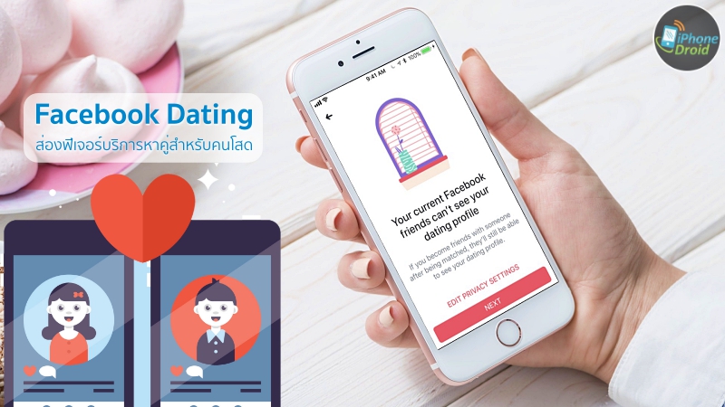 courting qualified