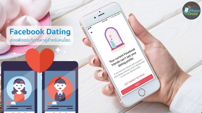 dating site connection