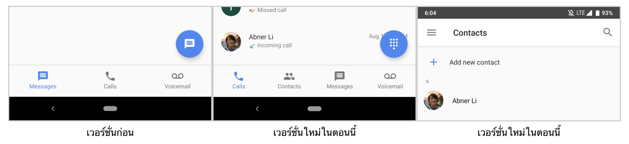 Google Voice