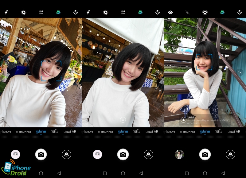 Huawei nova 3 OS and Camera Review
