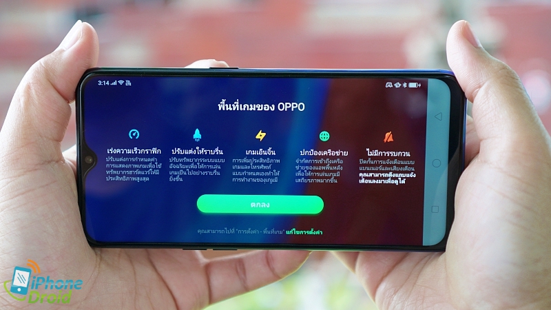 OPPO F9 Review