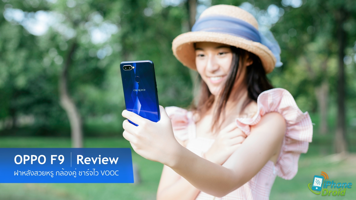OPPO F9 Review