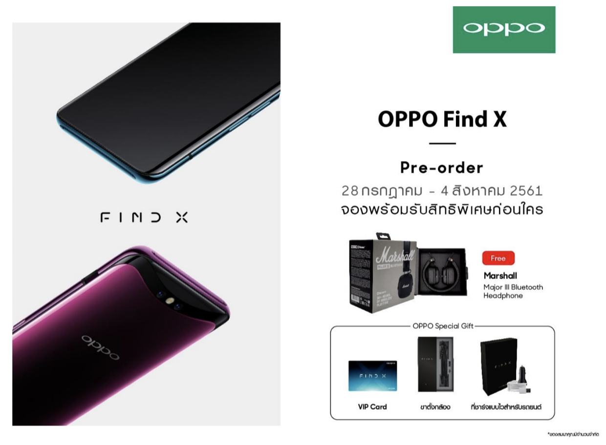 OPPO Find X Promotion