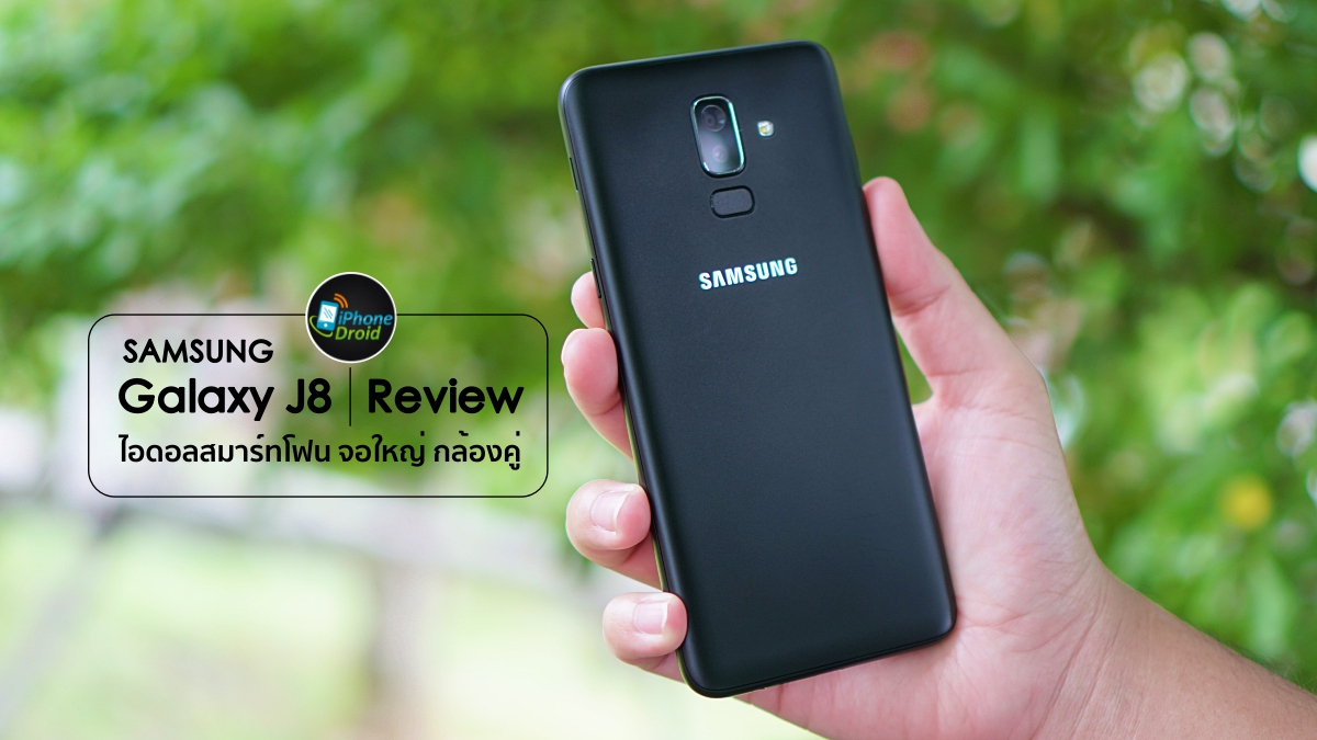 Samsung Galaxy J8 Review