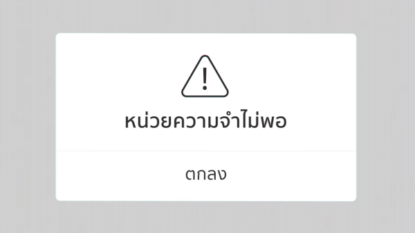 Samsung Galaxy Note9 Teaser