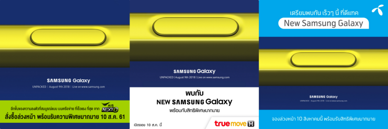 Samsung Galaxy Note9 pre-order in Thailand