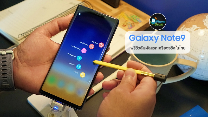 Samsung galaxy note9 preview