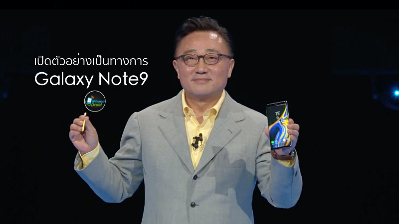 Samsung galaxy note9