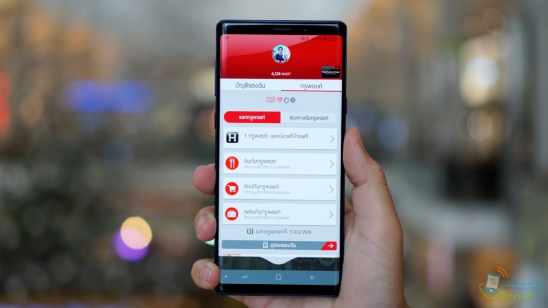 Samsung Galaxy Note9 ที่ ทรูมูฟ เอช