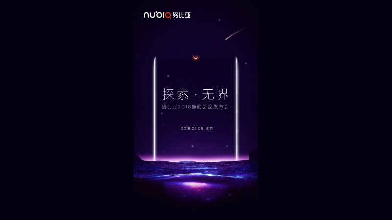 ZTE nubia Z18 coming on September 5 with a subtle notch
