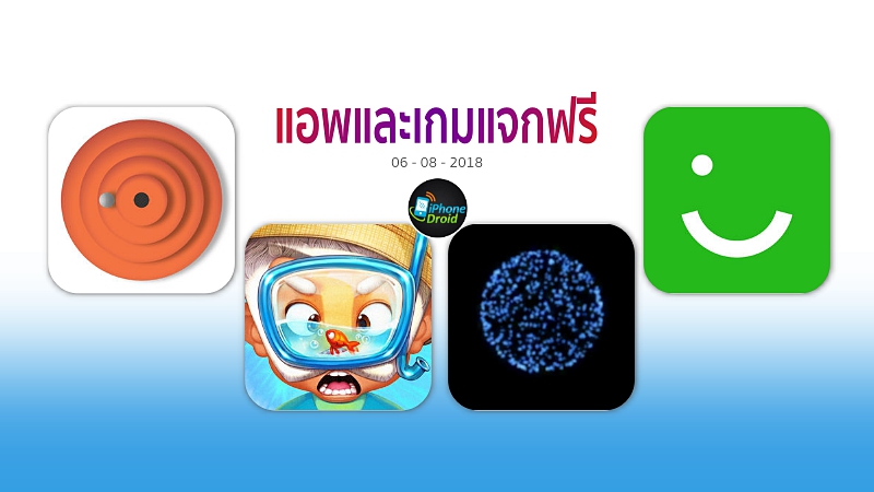 apps and games for free limited time