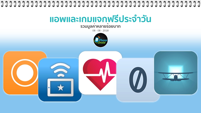 apps and games paid now for free limited time