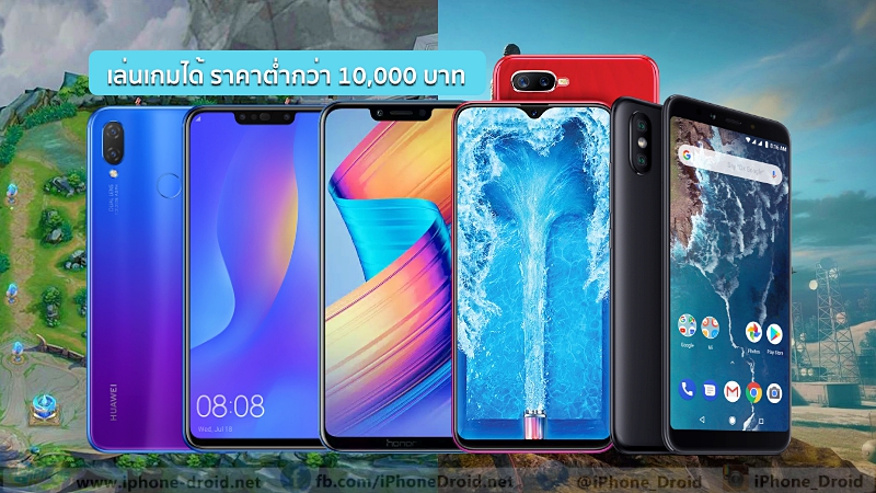 gaming smartphones under 10000thb
