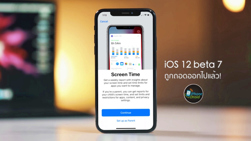 iOS 12 beta 7