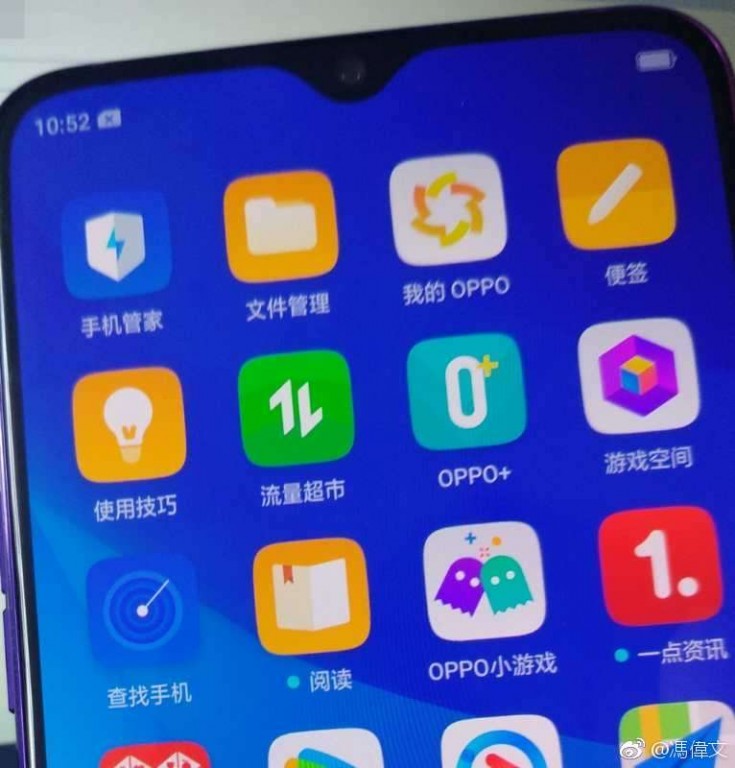 Oppo R17 และ R17 Pro