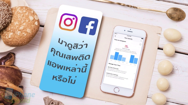 Facebook and Instagram release tools to monitor your social media presence