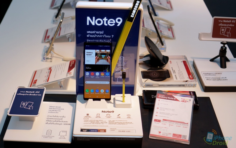Samsung Galaxy Note9 ที่ ทรูมูฟ เอช