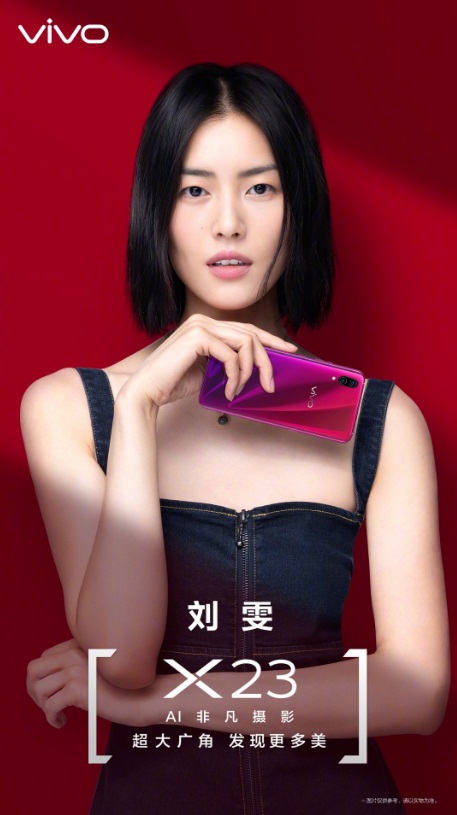 vivo X23 shows up in official promo video