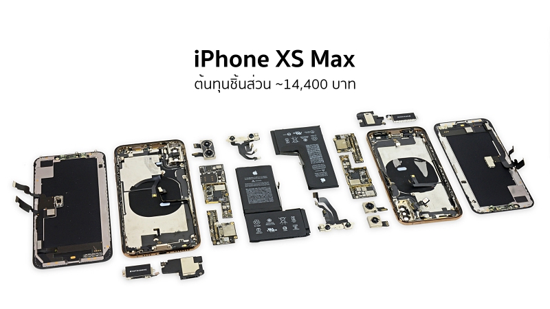 Apple iPhone XS Max components valued