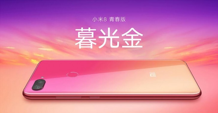 Xiaomi teases the Mi 8X in Twilight Gold