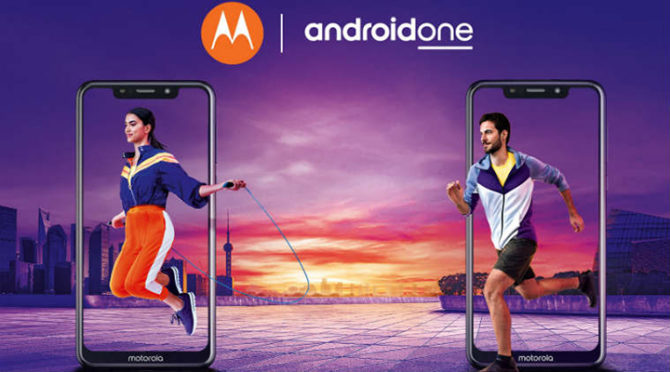 Motorola One Power India Launch is on September 24