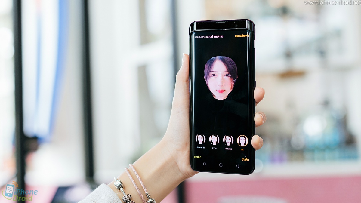 OPPO Find X 3D Structured Light