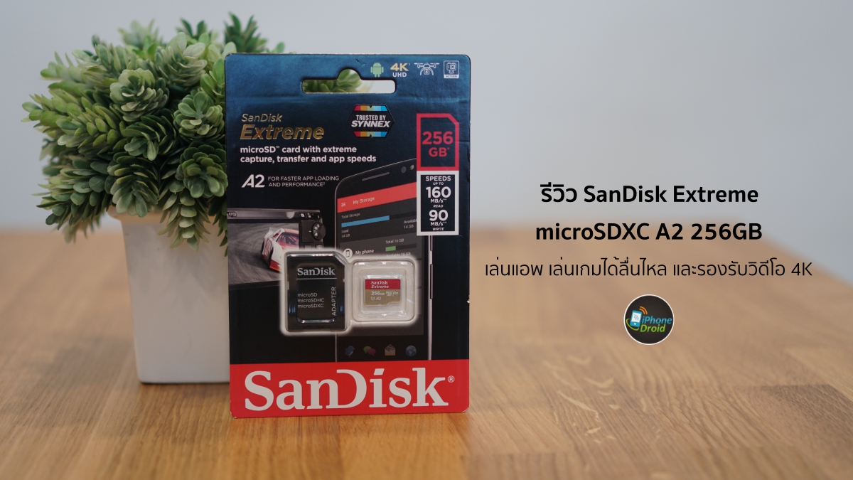 SanDisk Extreme microSDXC A2 256GB Review