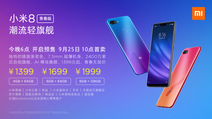 Xiaomi Mi 8 Youth first sale kicking off today in China