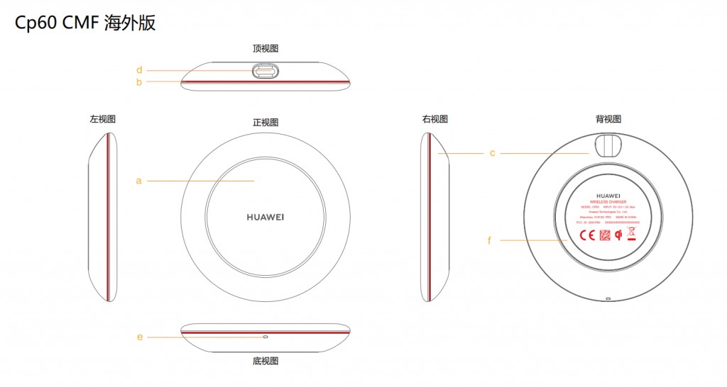 Huawei SuperCharge 40W