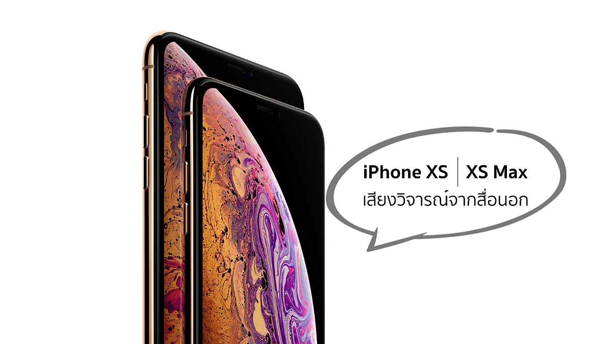 iPhone XS and iPhone XS Max Review Roundup