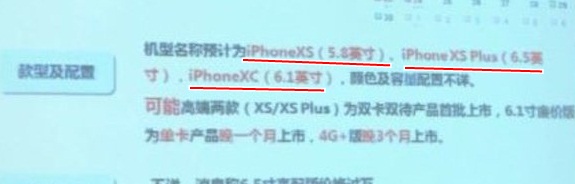 iPhone (2018) naming scheme allegedly leaks