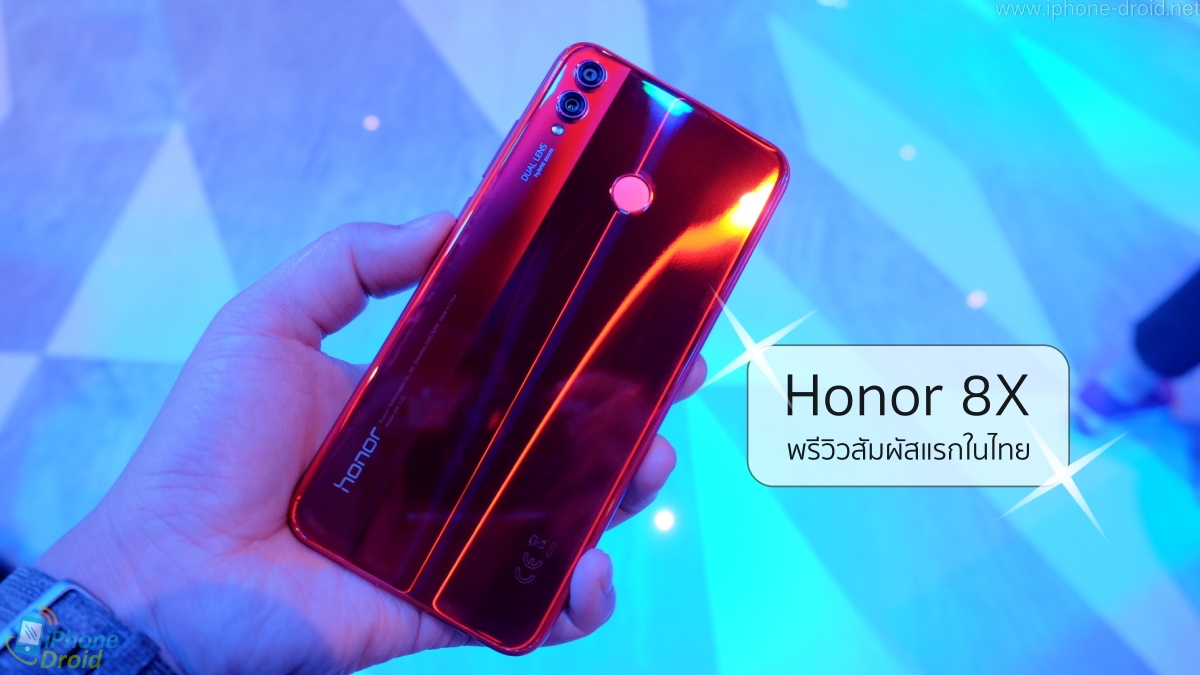 Honor 8X Hands On First Look in Thailand