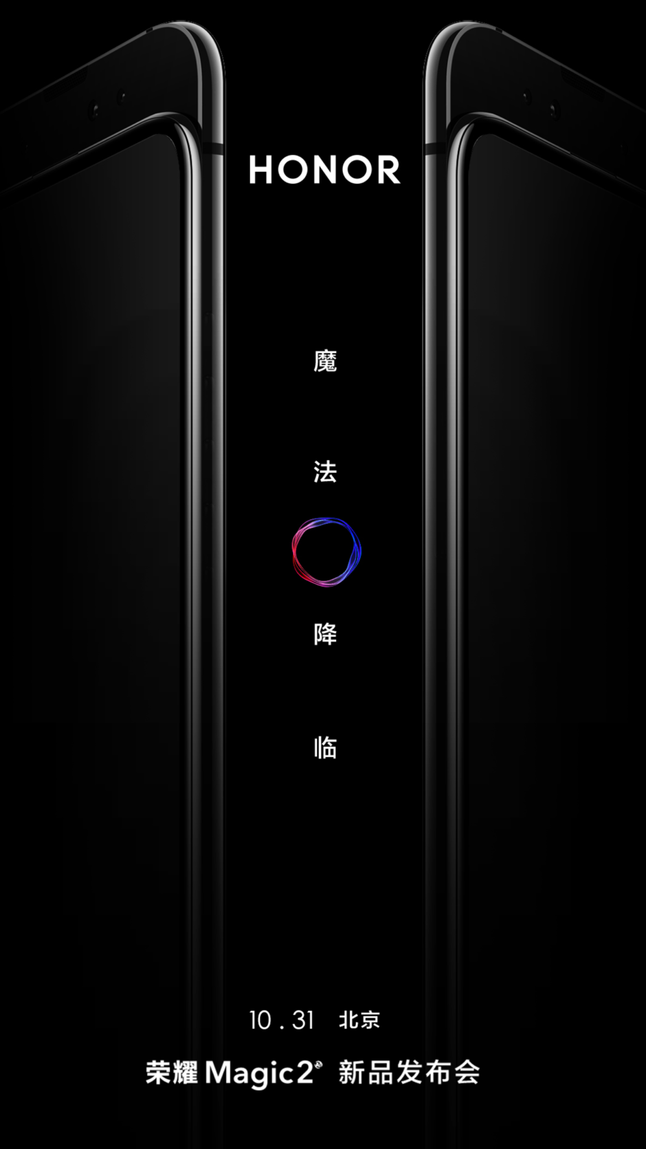 Honor Magic 2