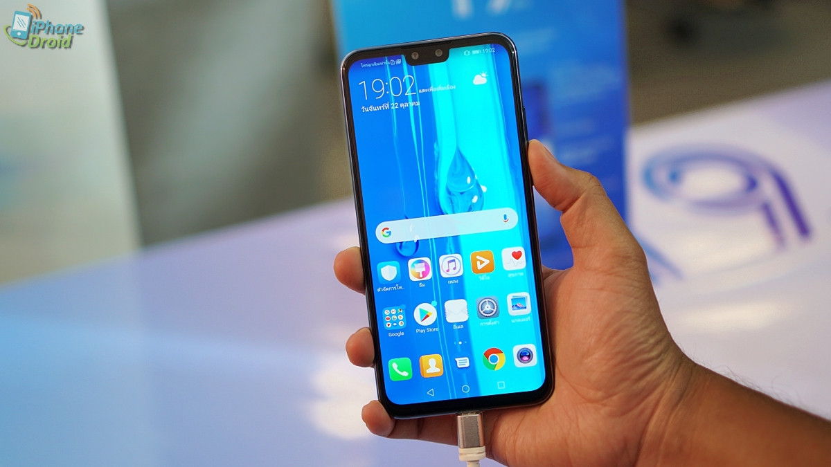 Huawei Y9 2019 Hands On Preview