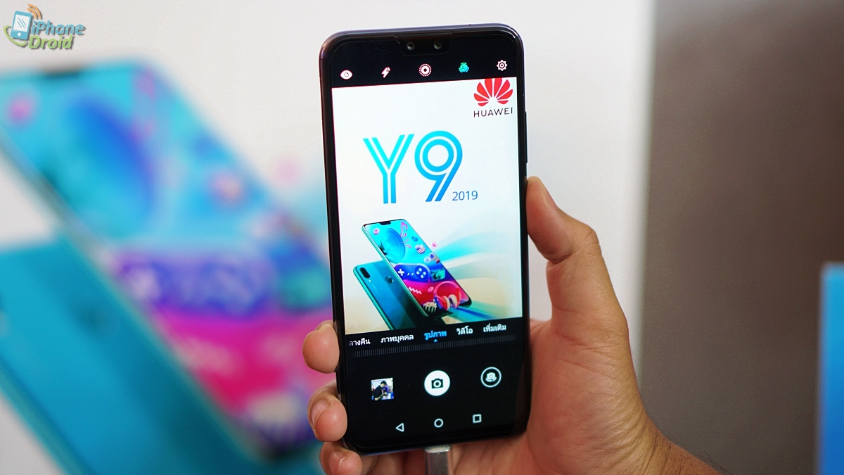 Huawei Y9 2019 Hands On Preview