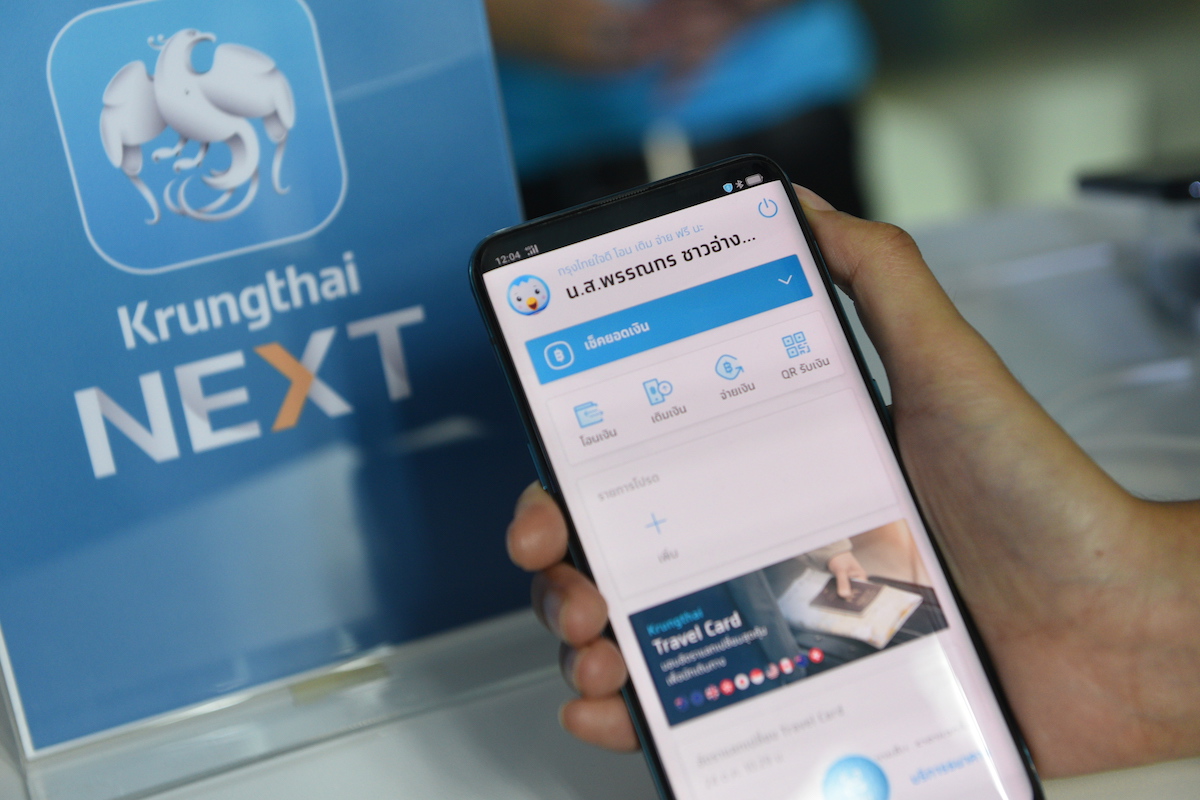 Krungthai NEXT Mobile Banking