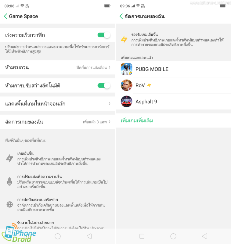 OPPO A3s Gaming Review