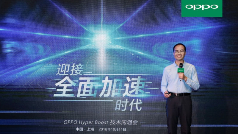 OPPO Hyper Boost technology