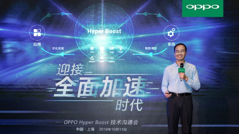 OPPO Hyper Boost technology