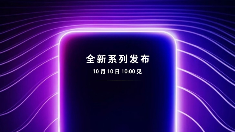 OPPO New Series is coming this month