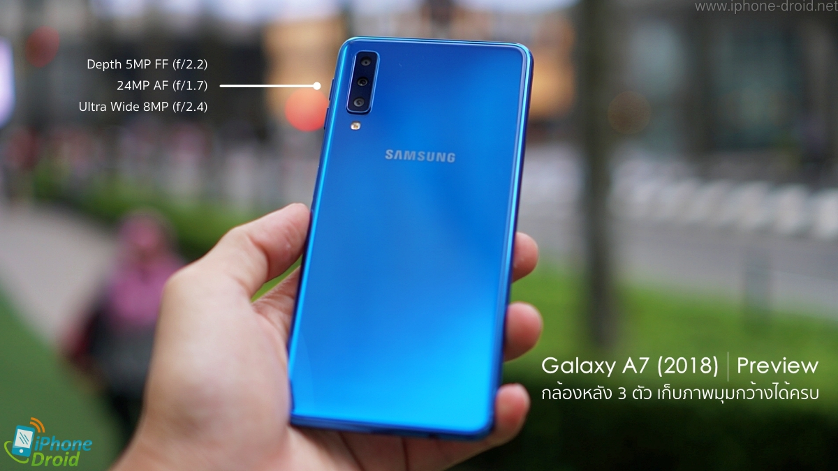 Samsung Galaxy A7 (2018) Preview