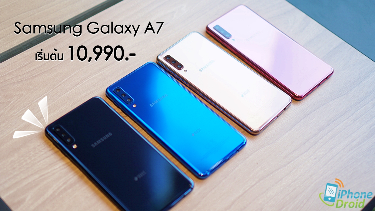 Samsung Galaxy A7 Pre-booking