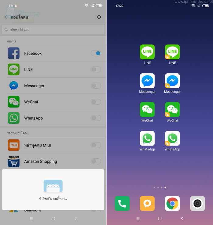 Xiaomi Redmi Note 6 Pro Review
